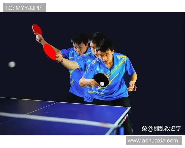 乒乓球快攻技艺揭秘：西安乒乓球队的训练与战术分析