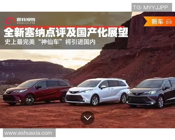 洲际杯分析：上海足球队在技术层面的精彩表现与未来展望