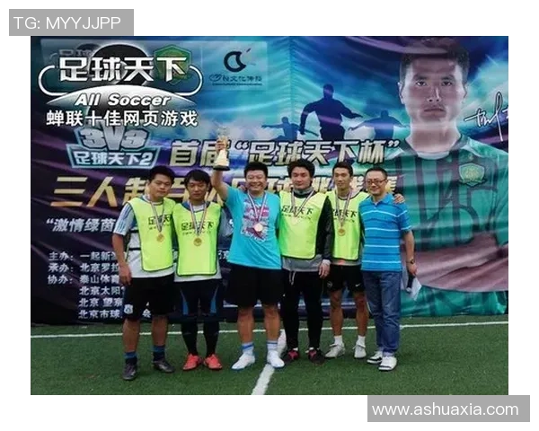 南北足球明星队员名单揭晓球迷期待精彩对决与激情碰撞