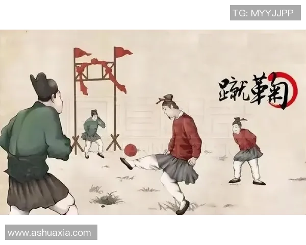 古代足球的起源与演变探秘:从中国蹴鞠到欧洲现代足球的历史旅程 古代足球的起源与演变探秘:从中国蹴鞠到欧洲现代足球的历史旅程